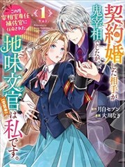 v娘的故事完整版原作漫画对照示意